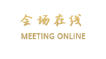 拉萨神华商务酒店